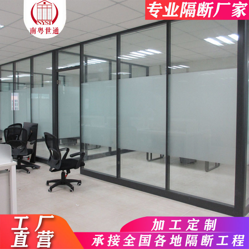 一体单玻璃隔断铝合金钢化玻璃隔断门框屏风隔板挡风