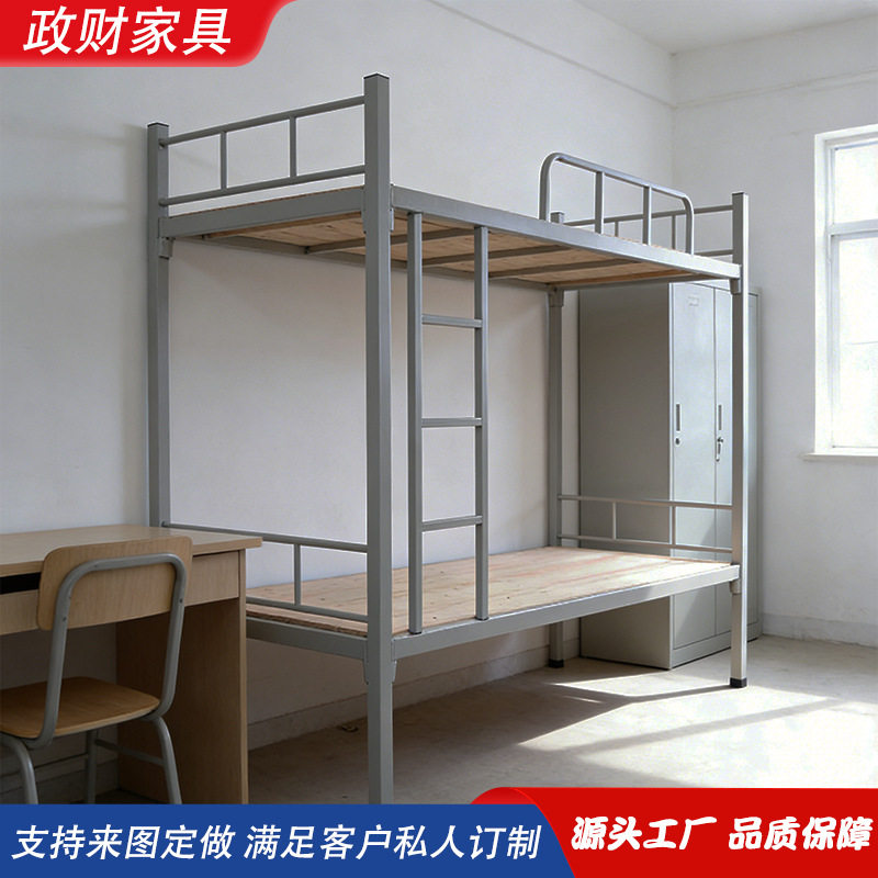 加厚款上下铺双层铁床学生宿舍上下铁床员工出租屋寝室双人铁架床
