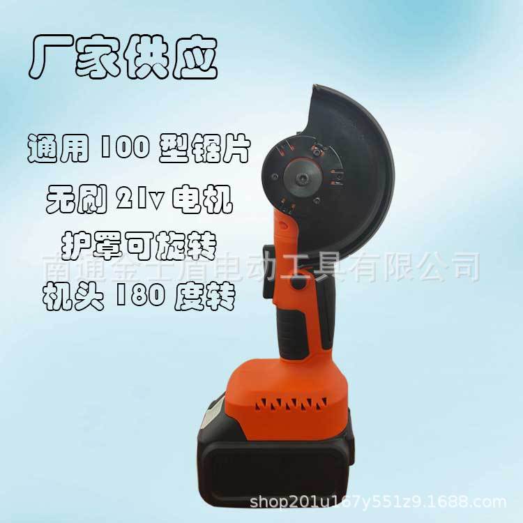 厂家供应家用小型切割机迷你电动角磨机充电式无刷电机抛光机工具