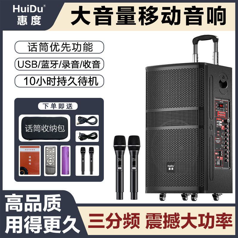 惠度专业大功率有源线阵音箱便携式户外操场舞台拉杆音响移动式