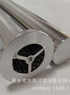 ABS乳胶过滤器滤芯YXFL-1000-80楔形绕丝滤芯