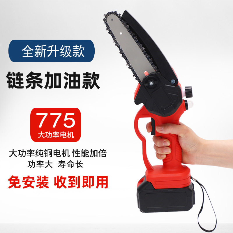 锂电锯单手迷你锯6寸8寸修枝锯加油款小型伐木锯户外无线电链锯