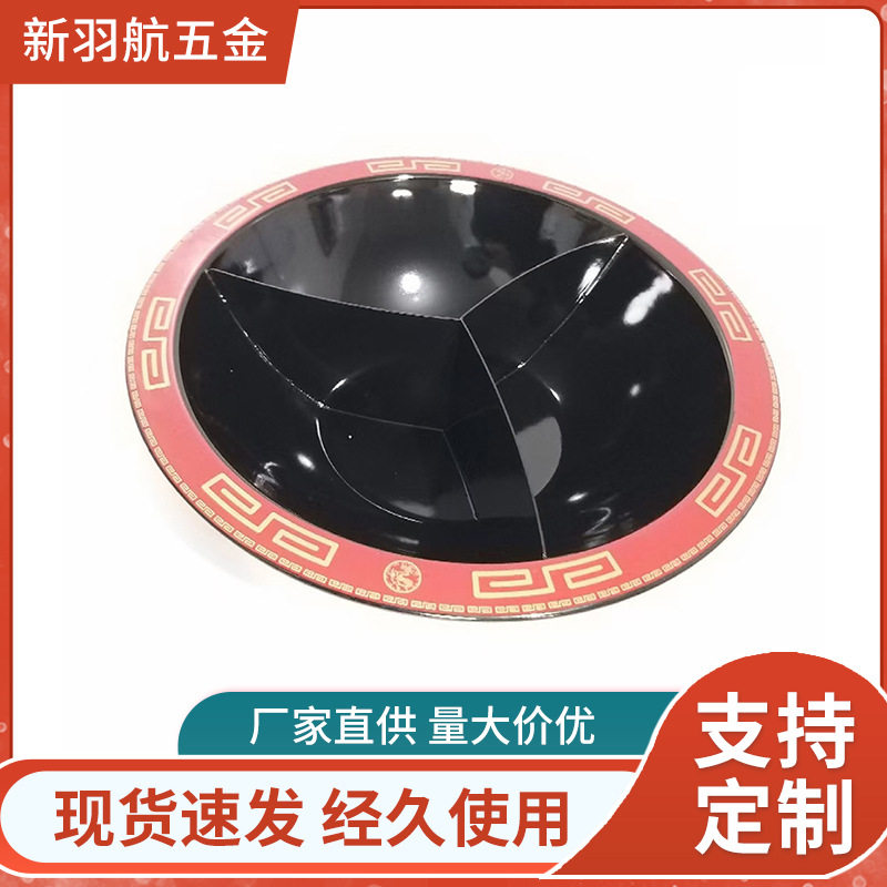 搪瓷火锅回纹花清汤锅重庆四川火锅店电磁炉麻辣火锅搪瓷火锅
