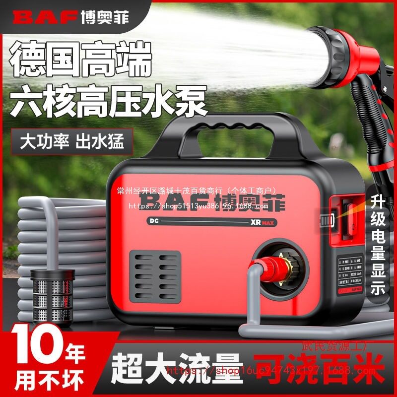 抽水泵家用充电式浇水机农用菜园灌溉泵小型自吸泵浇菜神器