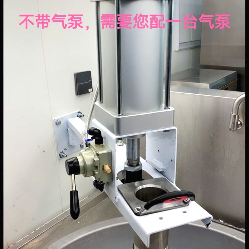 商用气动壁挂饸饹面机