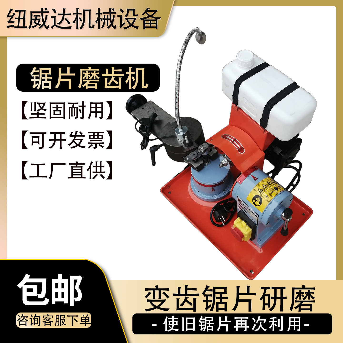 小磨王 圆锯片磨齿机 370w合金锯片磨齿机 角度调整磨齿机