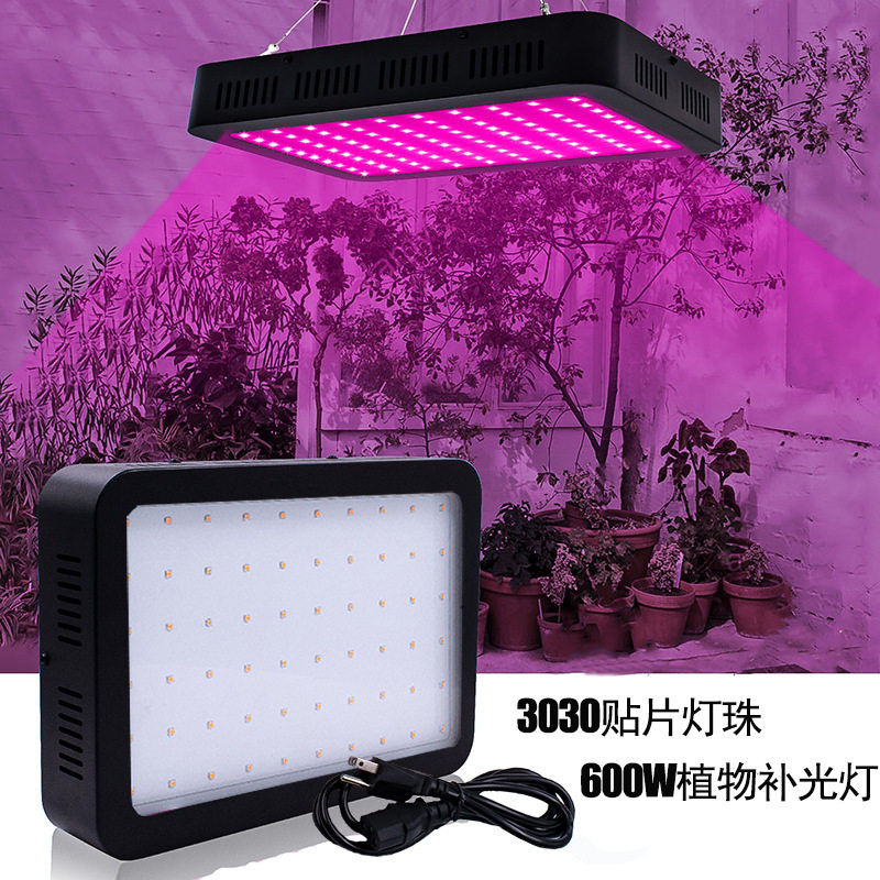 LED植物灯 全光谱植物灯种植生长灯 3030贴片灯珠600W植物补光灯