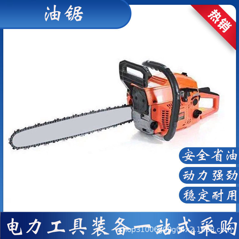大功率汽油油锯家用伐木锯便携式手持链锯园林砍柴锯树工具易启动