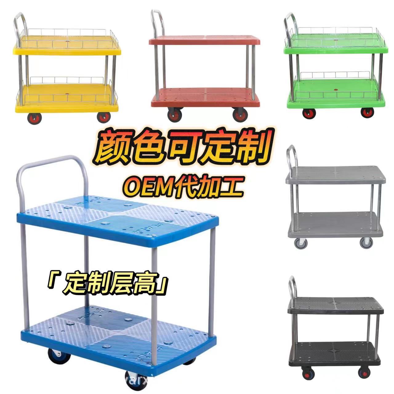 双层围栏静音手推车超市物流拉货车仓库货物搬运车多层工具推车