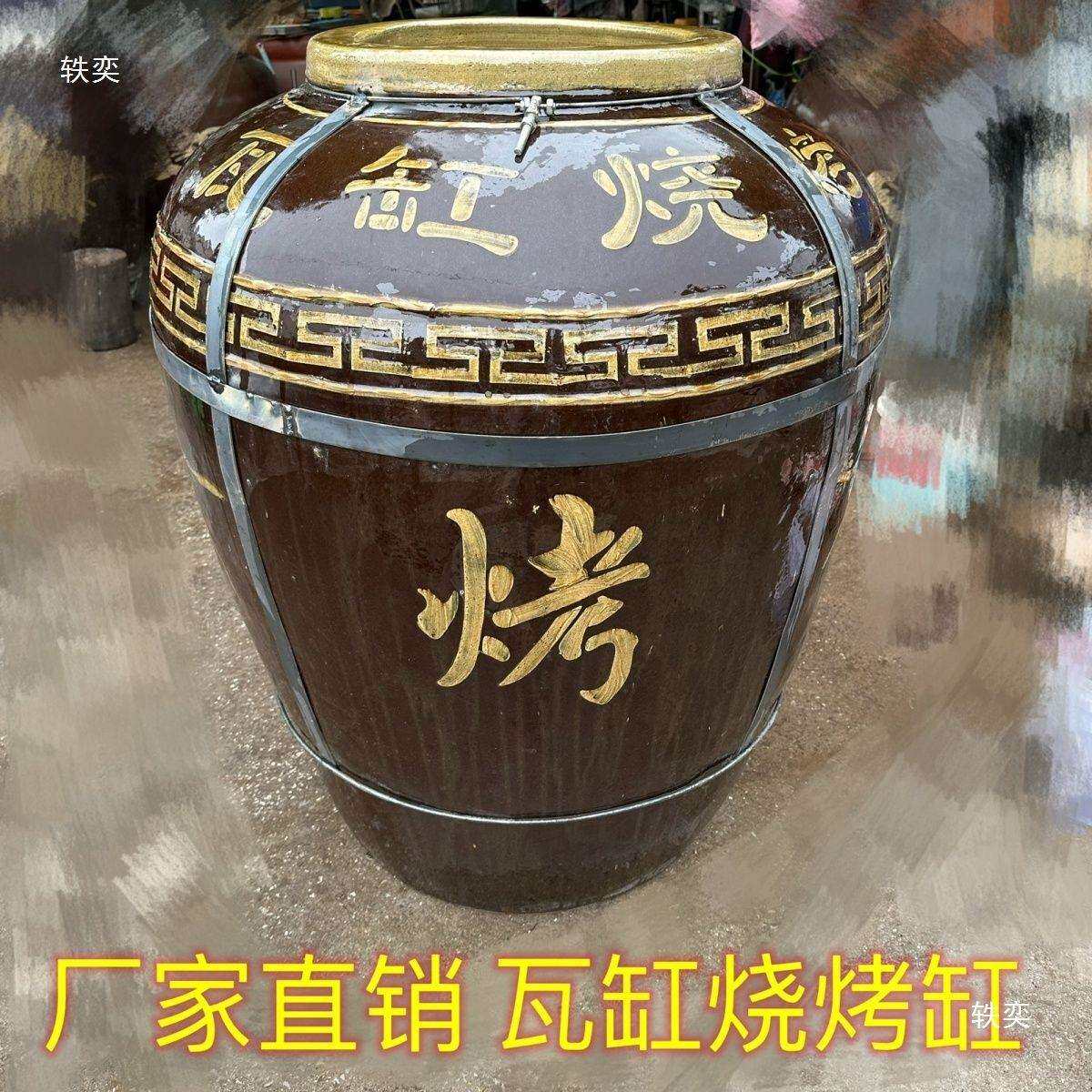 烧鸡炉缸 瓦缸烧烤缸 烧烤吊炉商用 烤缸 瓦缸烧烤炉碳烤老年新款