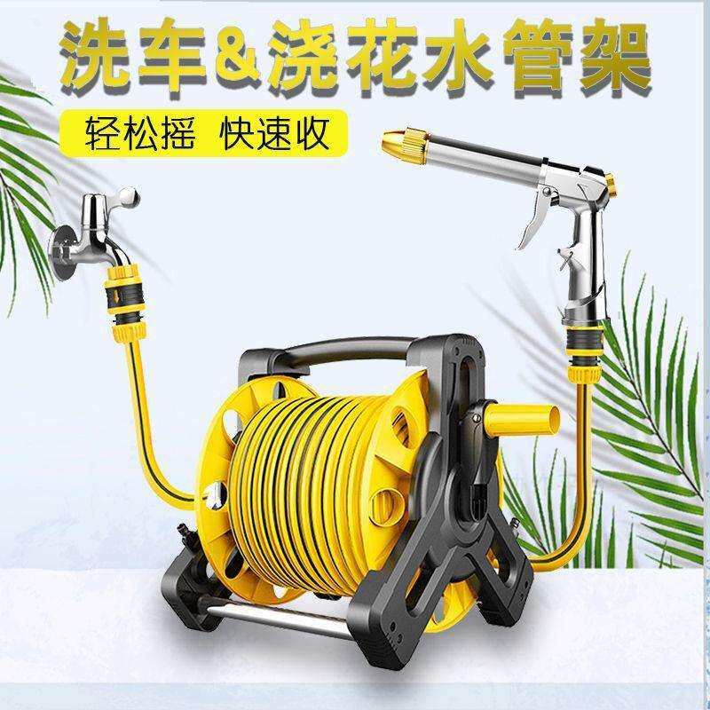 家用洗车水管收纳架软管浇菜家用花伞喷头管架卷管器盘水管架