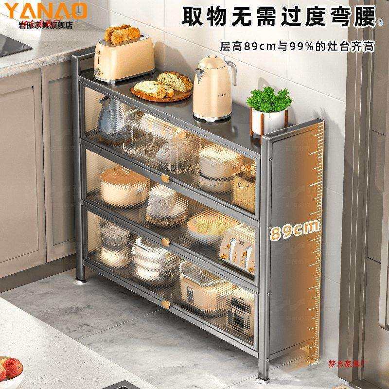 厨房餐边柜置物架小户型贴墙置物架小家电茶水收纳客厅简约收纳柜