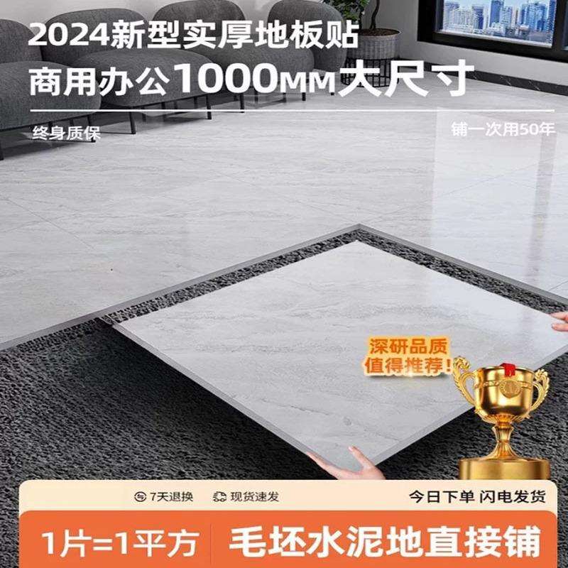 pvc石塑自粘地板革商家用防水加厚塑胶地板水泥地仿瓷砖亮地板贴