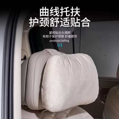 适用于智己26款LS6/LS8/LS9头枕腰靠套装汽车座椅枕头护颈枕护腰