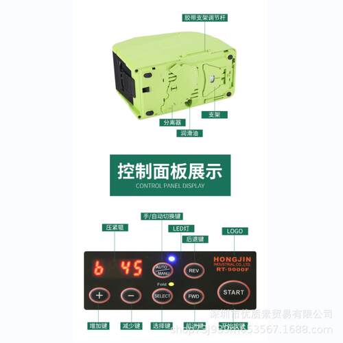 RT9000F 折边胶带机ZCUT-10 折边胶纸机 全自动美纹纸高温切割机