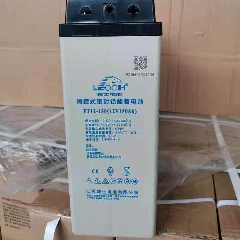 理士蓄电池FT12-10012V100AH直流屏通信基站免维护通信基站专用