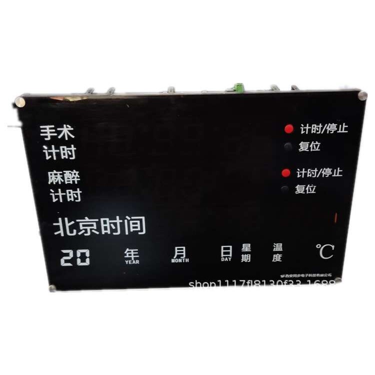 铁路时间同步系统 指针式子钟 子母钟系统价格 地铁子母钟