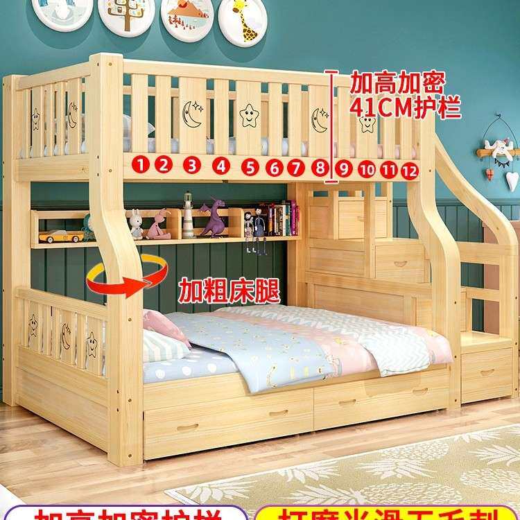全实木上下床双层床儿童小户型高低子母床组合储物成年上下铺木床