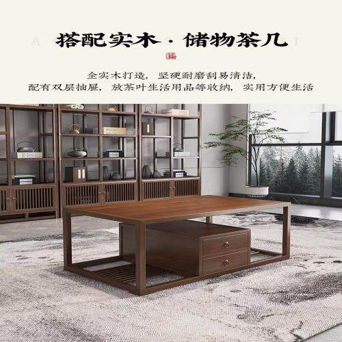 新中式家用客厅会客休闲沙发套装酒店办公接待室洽谈实木沙发组合