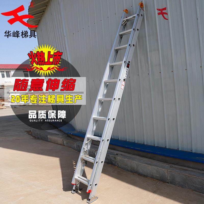 铝梯面冲压二节伸缩梯 加强铝合金升降梯 无铆钉5678米伸缩梯具