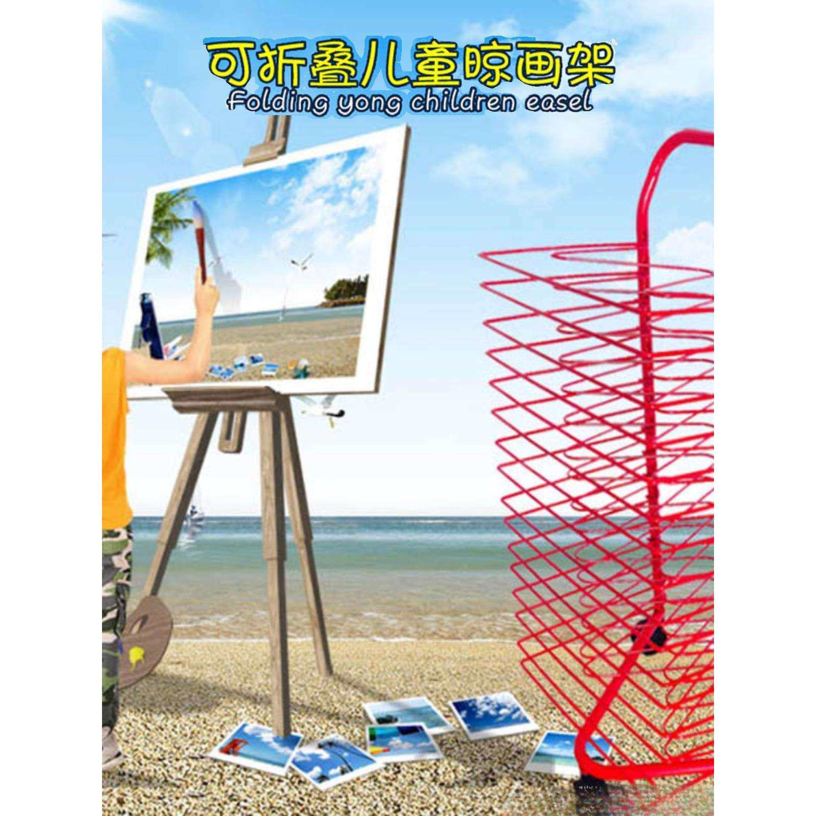 晾画架可纳宜4K8KA2A3晒画架学校晒干架多层美术画室活动晾画架纸