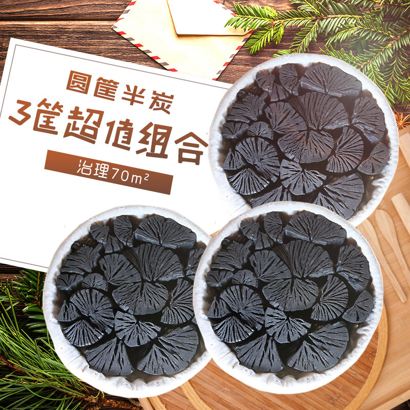 黑趣长白山家用除甲醛活性炭