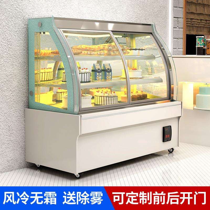 蛋糕柜冷藏展示柜小型商用风冷甜品柜西点冰箱水果保鲜柜玻璃