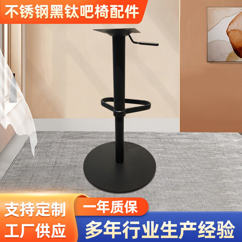 餐厅家具五金配件餐桌台脚铸铁桌脚奶茶店升降旋转铁台脚圆形铁脚