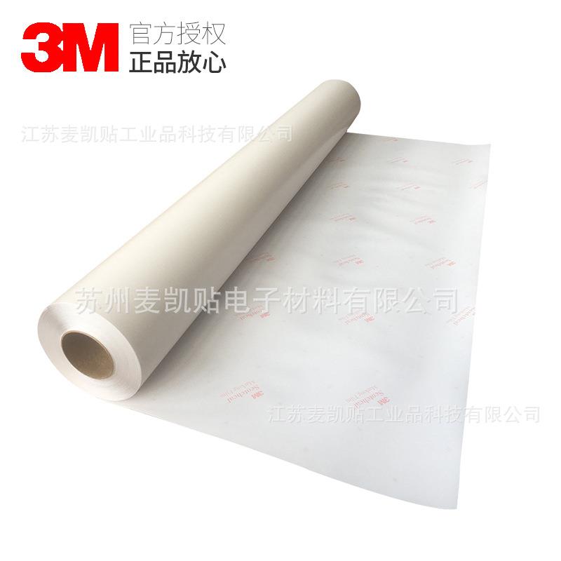 3M3645地贴保护膜透明地板保护膜喷绘广告图案打印膜模切地板贴膜