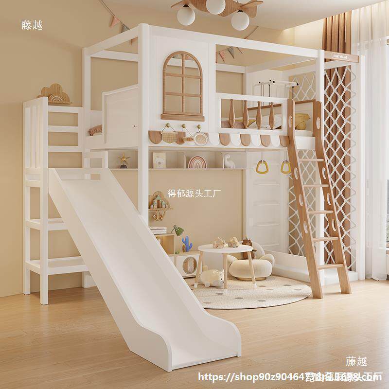 上下床实木儿童床女孩公主小户型上床下空树屋滑梯床高架床单上层