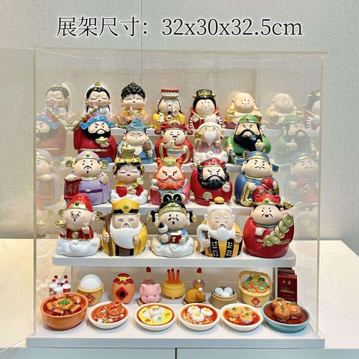 20件小神仙摆件五福一整套神仙展示架欢喜小神仙亚克力展架财神全