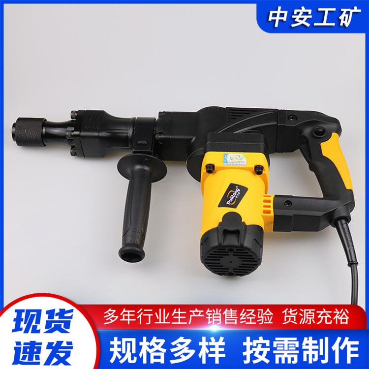 矿用电镐 127V 操作简单 应用广泛 混凝土打孔钻冲击电锤