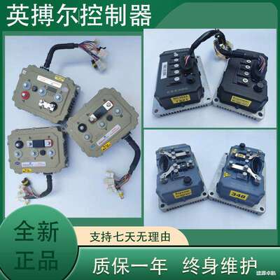 英博尔mc3623-6021/3624-7221/3625控制器新能源雷丁接线定义检测