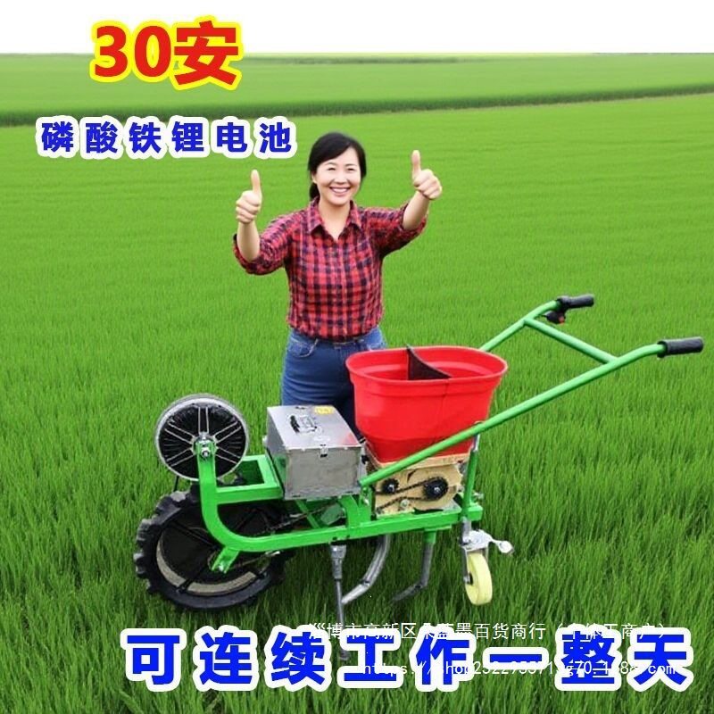 电动播种施肥器全自动新款玉米大豆小麦花生多功能播种施肥一体机