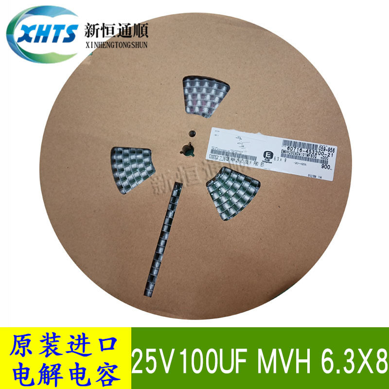 原装SMD贴片黑金刚 MVH 25V100UF 6.3X8 电容 EMVH250ADA101MF80G