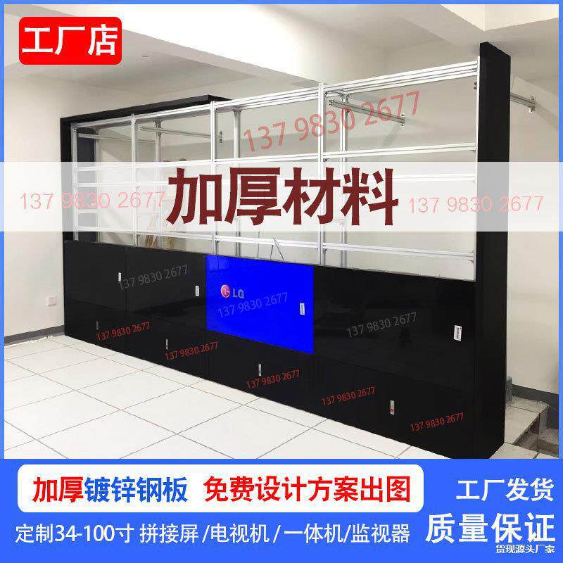 55寸3*3监控拼接屏电视墙机柜落地前维护液压支架显示屏监视
