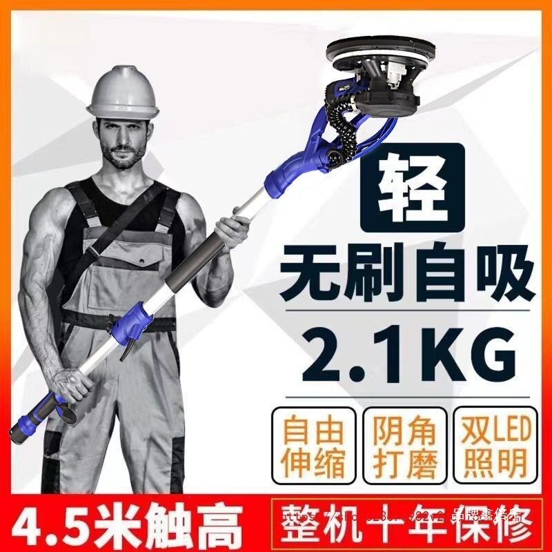 墙面无刷打磨机砂纸腻子墙机超轻无刷电动小型无尘带吸尘器砂纸机