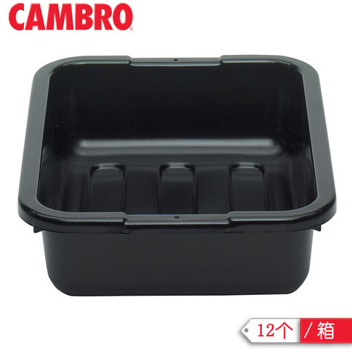 收餐箱,餐饮服务专用周转箱,大容量餐具盒,CAMBRO勘宝,服务车