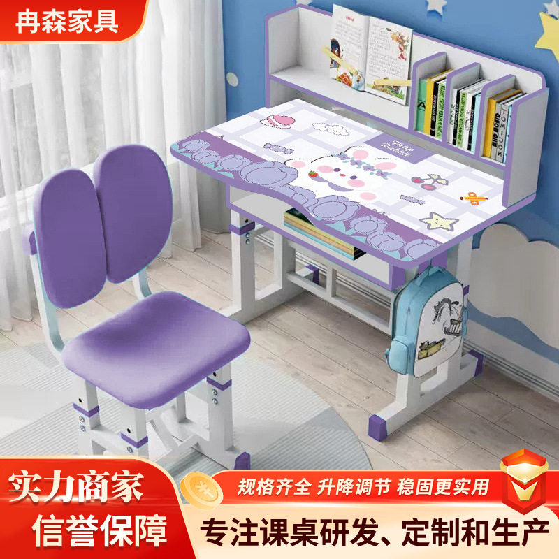 简约学习桌儿童小学生家用小户型书桌套装可升降桌子简易写字桌