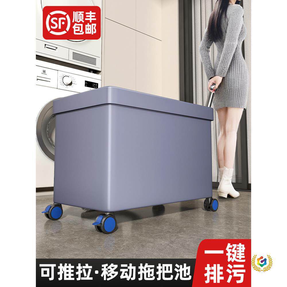 拖把池带扶手移动落地式家用阳台洗拖布池卫生间墩布池子塑料水池