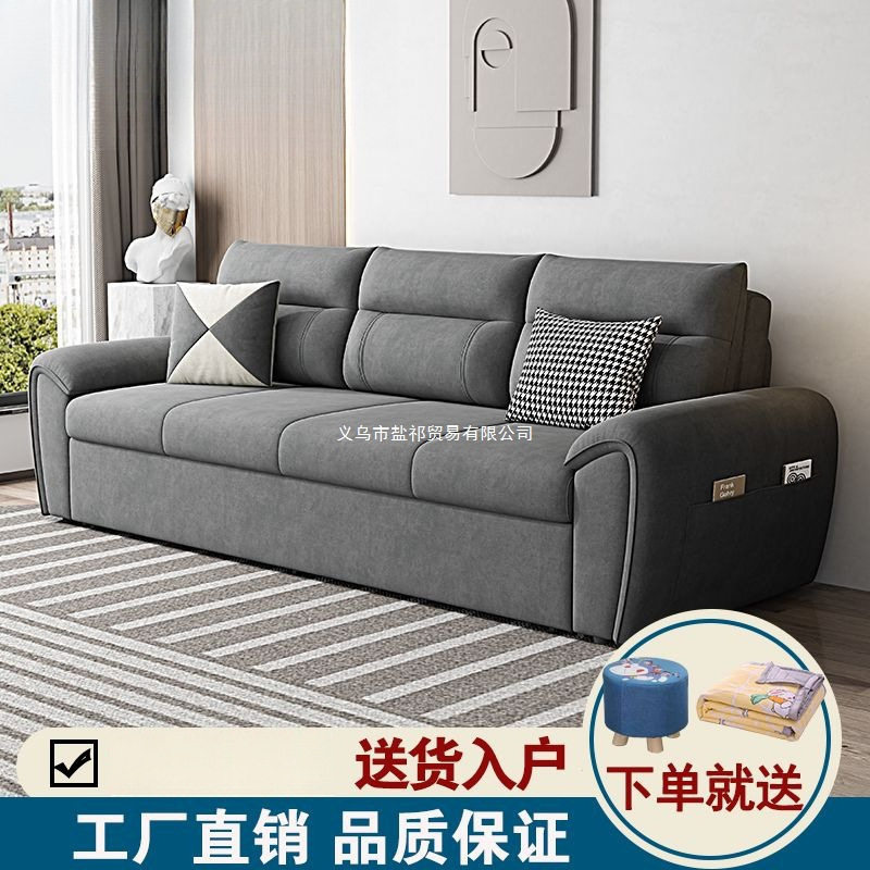 绒布沙发床两用可折叠多功能客厅双人沙发坐卧可储物小户型网红款