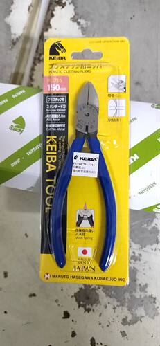 马牌斜嘴钳水口钳剪钳PL-716 钳子