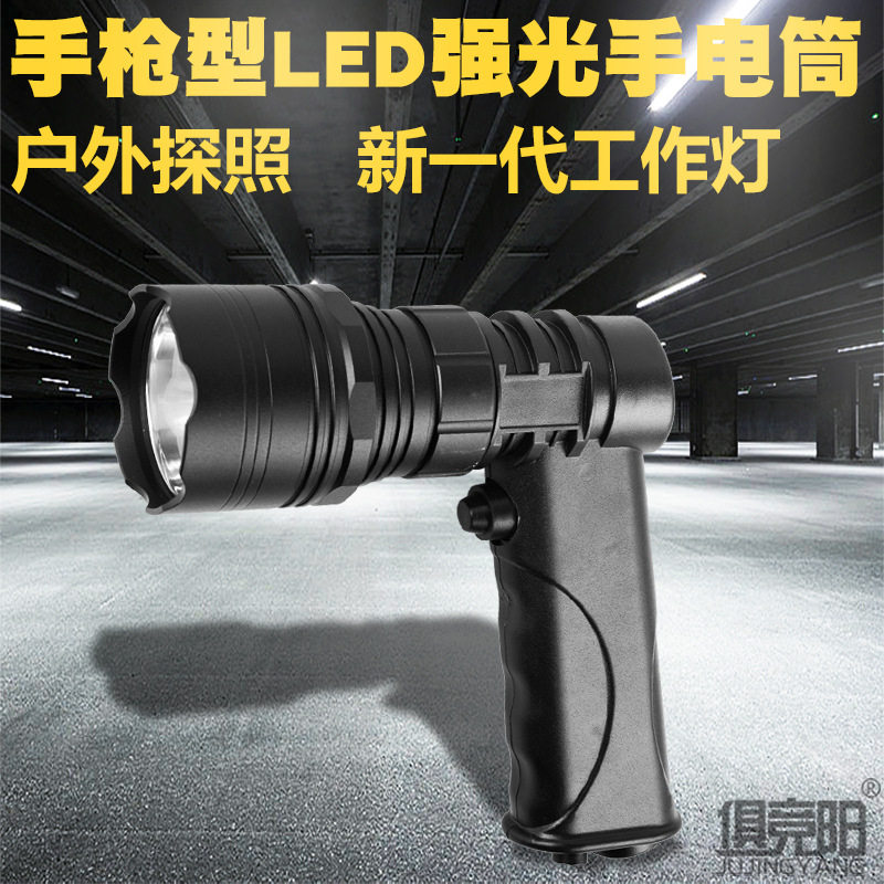俱竞阳X30强光LED手电筒30W充电