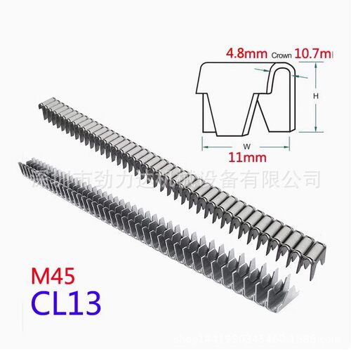 M46 M66夹码钉宠物笼沙发床垫布袋簧渔网假山钉M45 M88夹合钉CL72