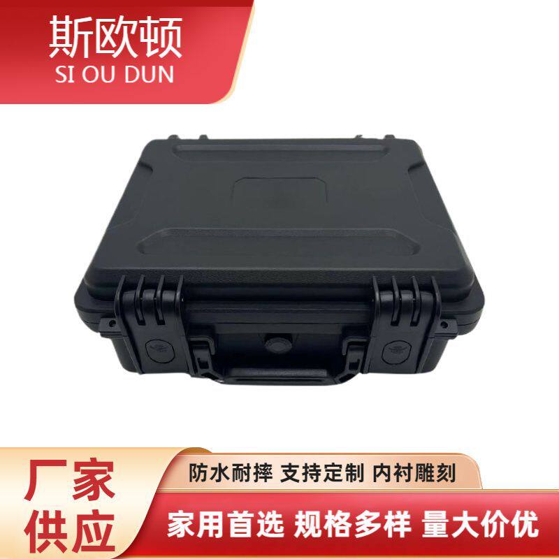 手提仪器仪表多功能工具箱PP塑料维修收纳盒安全拉杆箱防护箱