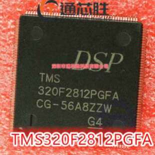 TMS320F2812PGFA 2809/2806 LQFP176 DSP数字信号处理器芯片IC