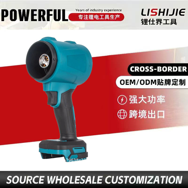 无线锂电暴风机充电大功率鼓风机吹树叶吸吹尘机无刷涡轮暴力风扇