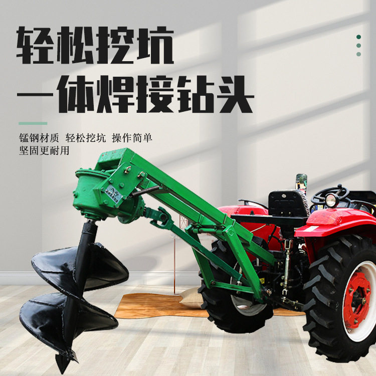 拖拉机后置式挖穴器护栏立杆钻坑机植树造林挖坑机深度10-200公分