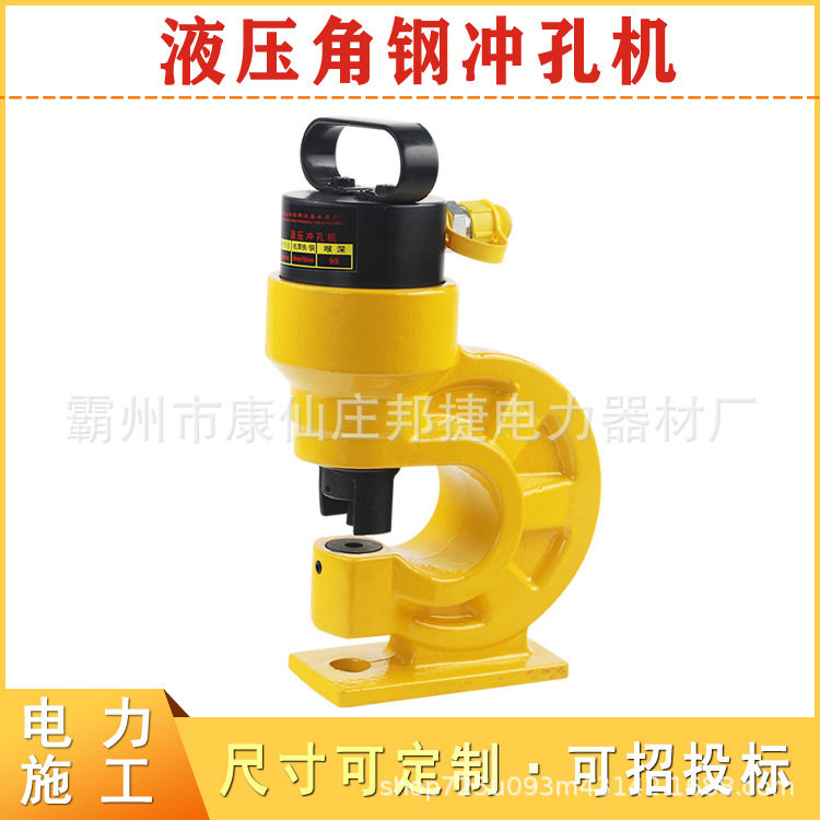 小型液压角钢冲孔机铜铝排槽钢铁板打孔机扁铁高速钻孔机