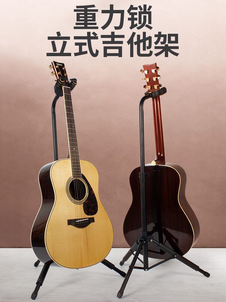 双头吉他放置架立式吉他支架民谣古典电吉他多把吉他架子落地琴架